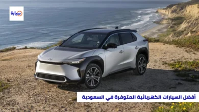 أفضل 10سيارات كهربائية متوفرة في السعودية