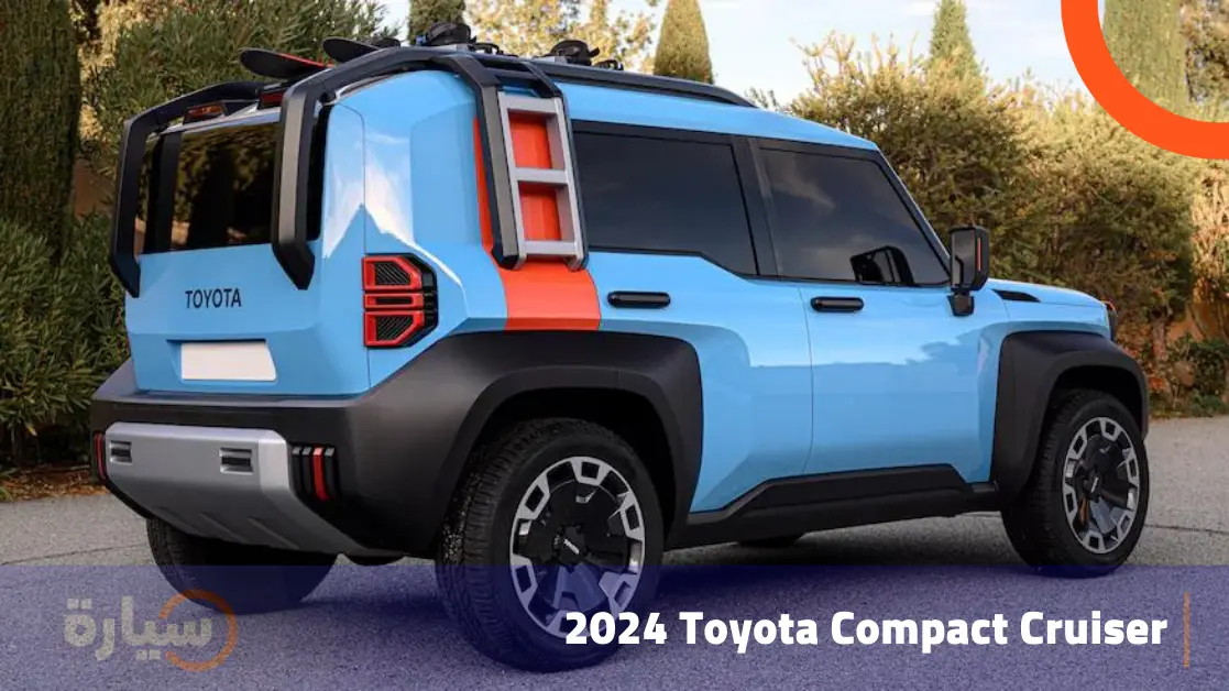 2024 Toyota Compact Cruiser