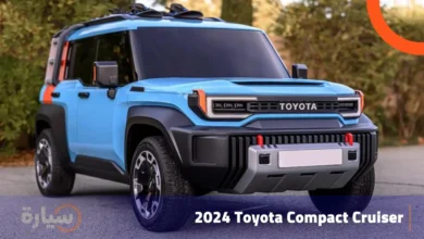 2024 Toyota Compact Cruiser