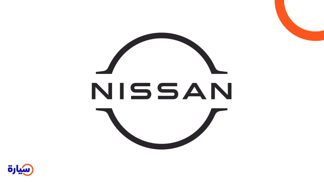 شعار نيسان الجديد (2020 وما بعدها)