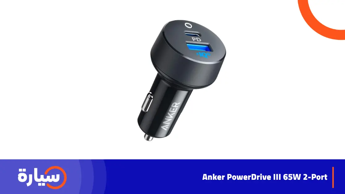 Anker PowerDrive III 65W 2-Port