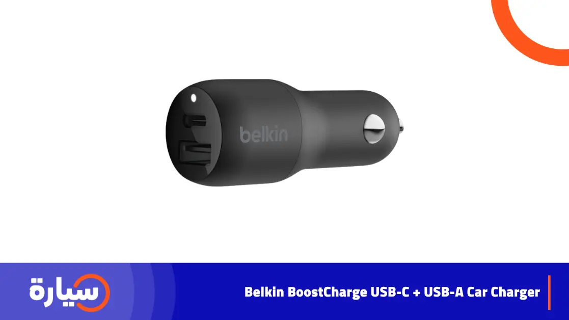 Belkin BoostCharge USB-C + USB-A Car Charger