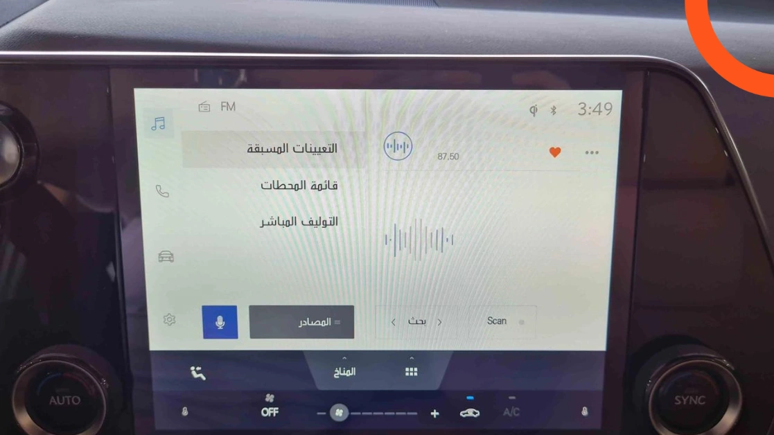 الترفيه والتكنولوجيا في لكزس NX 2025