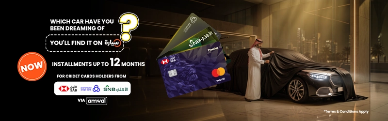 SYARAH OFFER
