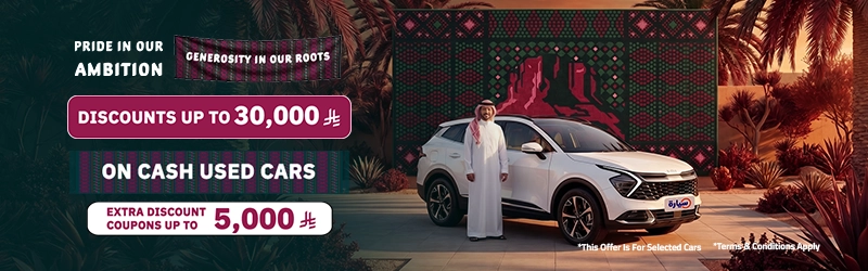 national day offers