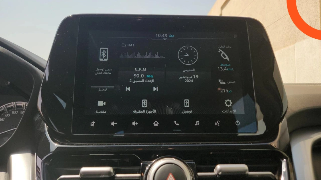 Infotainment and Connectivity