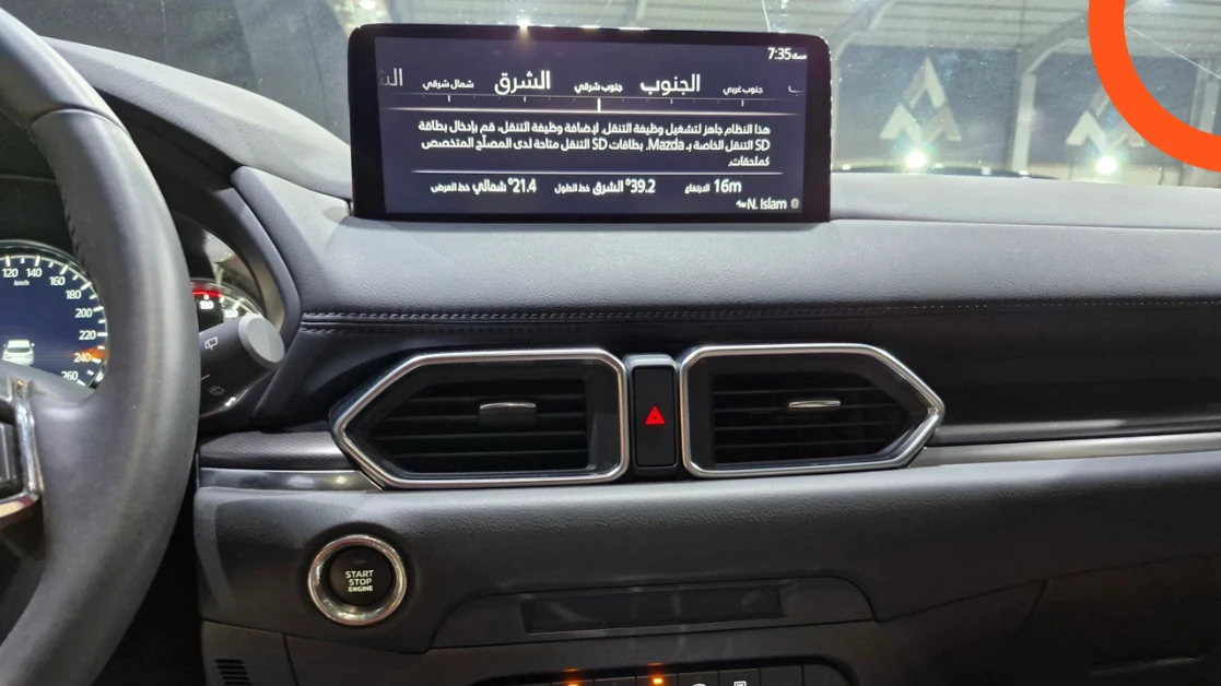 Infotainment and Connectivity