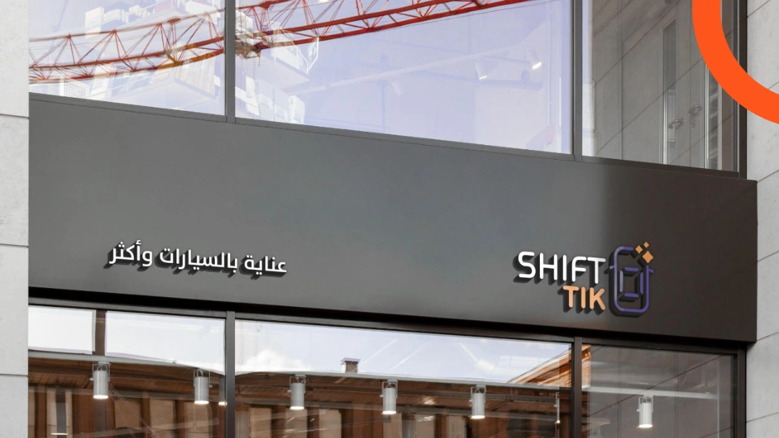 شركة SHIFT TIK