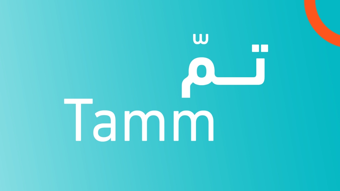 كيفية التسجيل في خدمة تم المرورية, دليل شامل | دليل سيارة