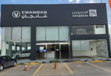 وكيل شانجان في السعودية