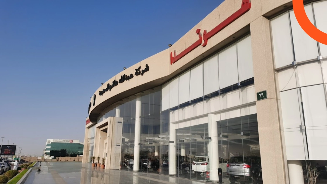شركة عبدالله هاشم المحدودة