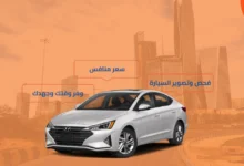 شراء السيارات من أمام المنزل