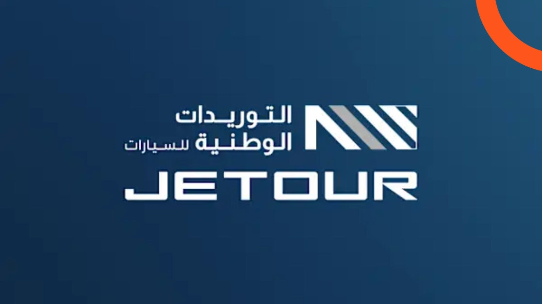 التوريدات الوطنية 