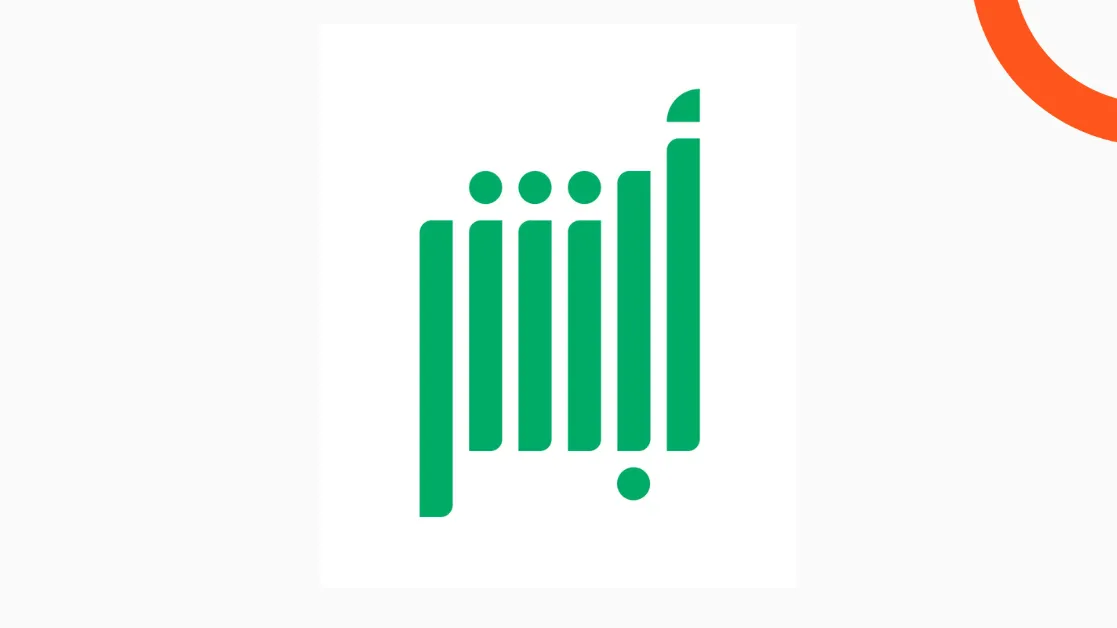 خطوات إصدار لوحة مميزة عبر منصة أبشر