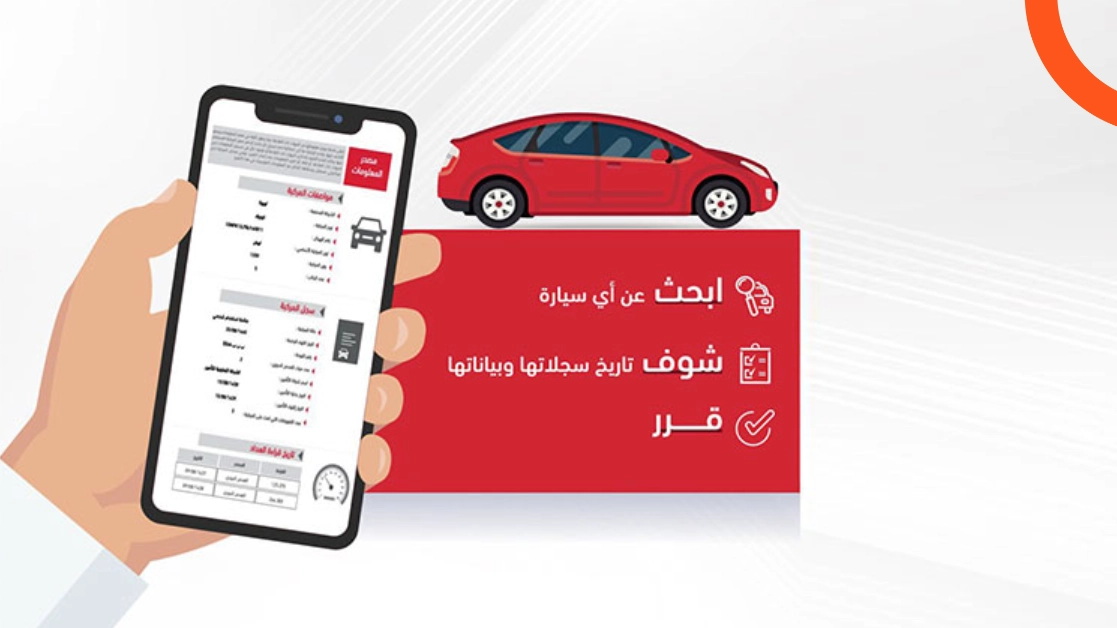 موقع موجز
