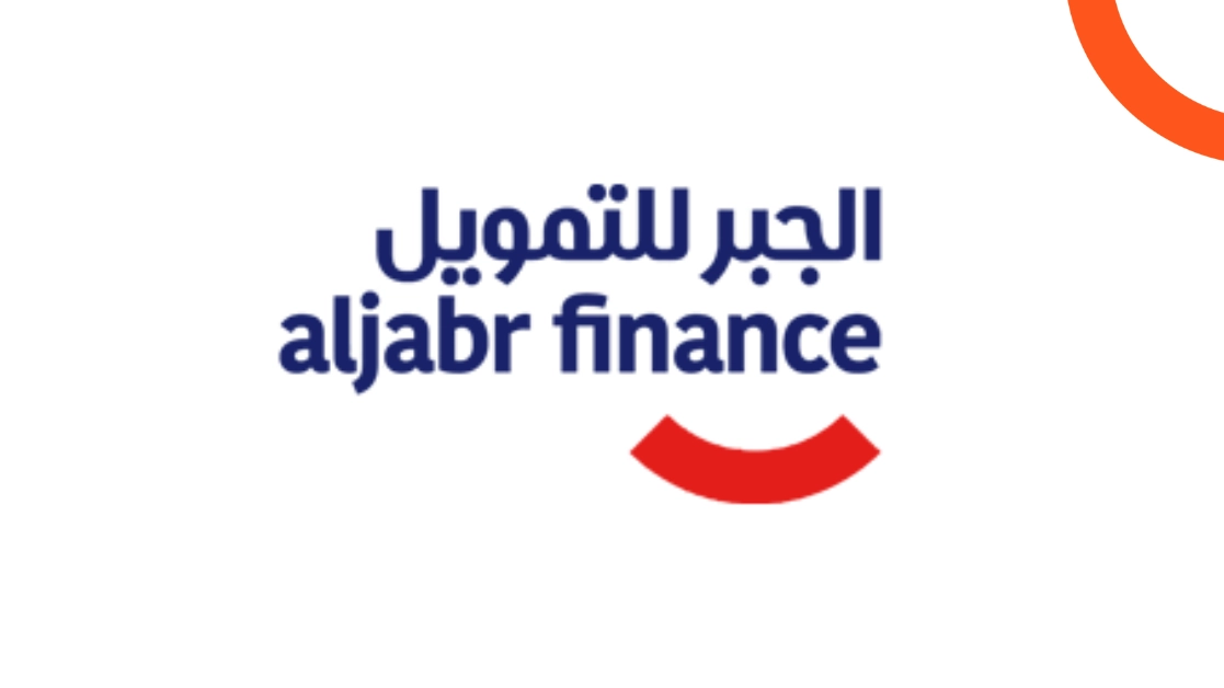 الجبر للتمويل