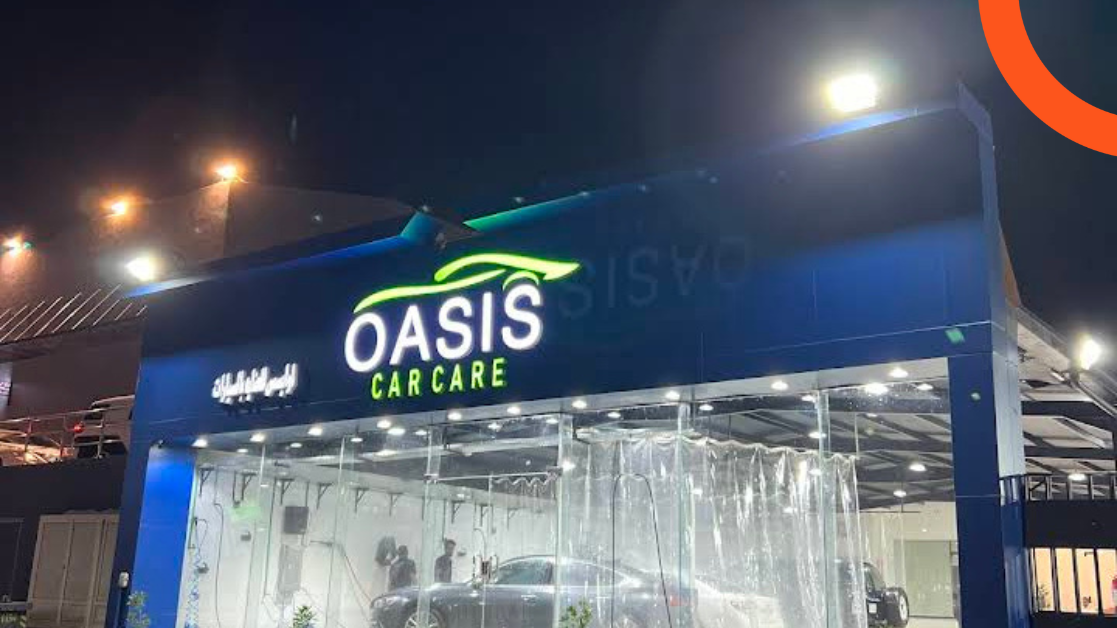مغسلة أوايسس للعناية بالسيارات