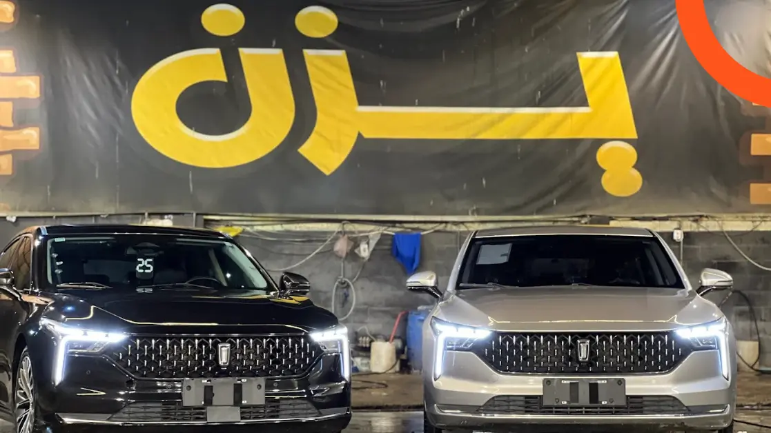 مغاسل يزن للسيارات