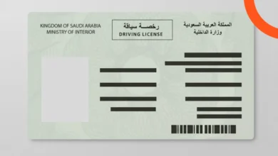 الوثائق المطلوبة لشراء سيارة