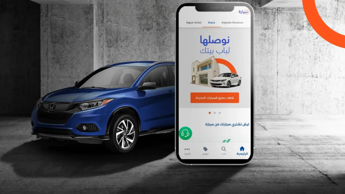 حراج السيارات المستعملة في السعودية منافسة شديدة وعروض كثيرة