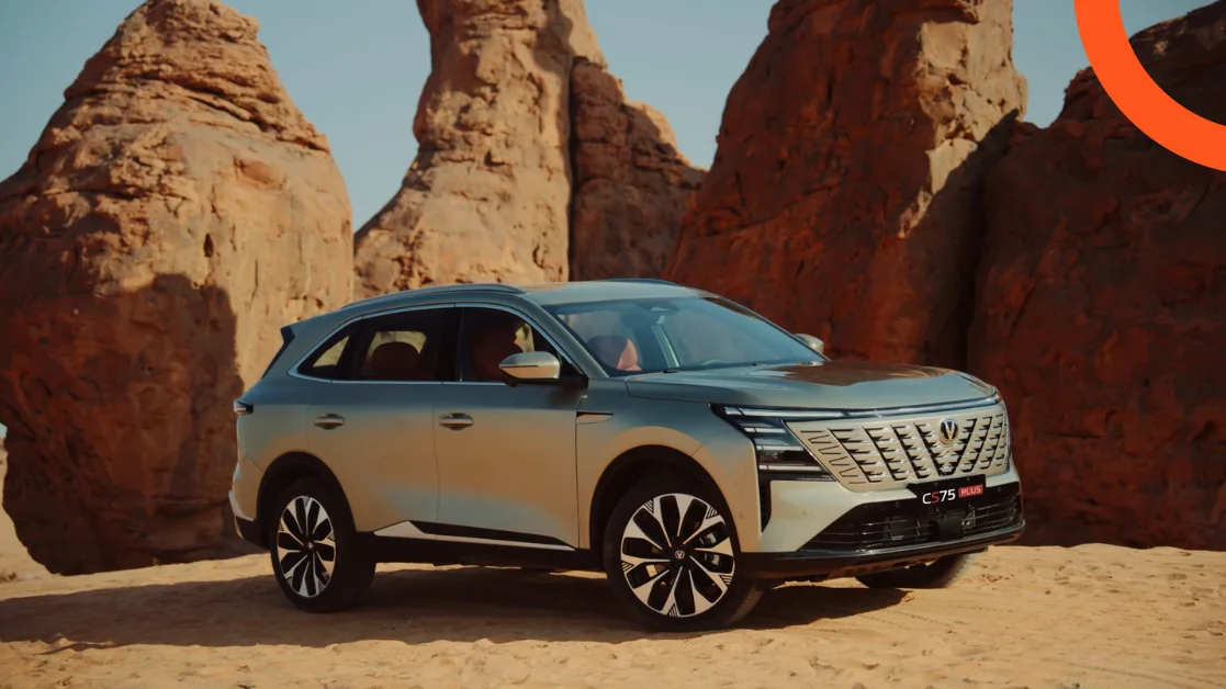 شانجان سي اس 75 بلس 2026