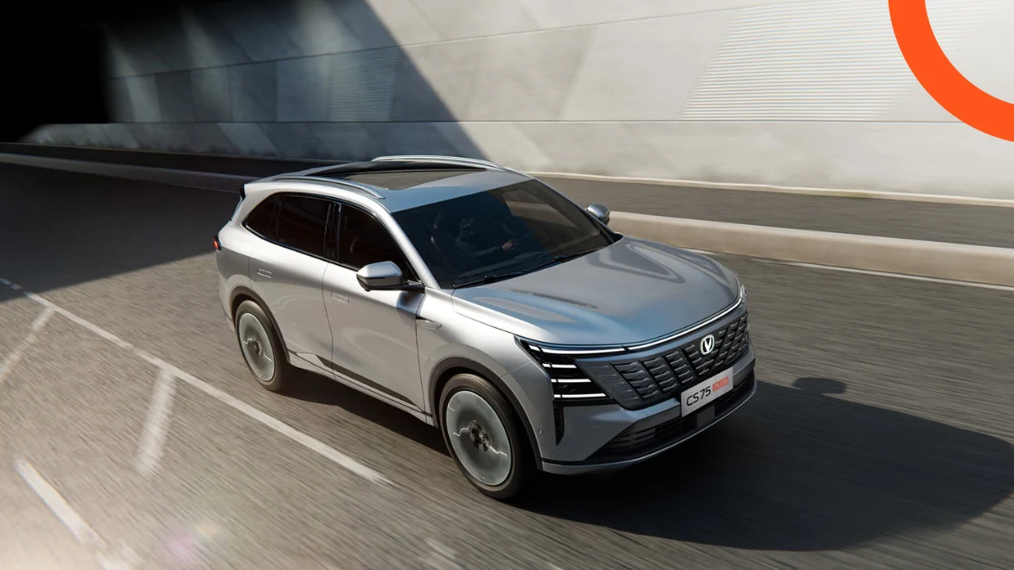 شانجان سي اس 75 بلس 2026