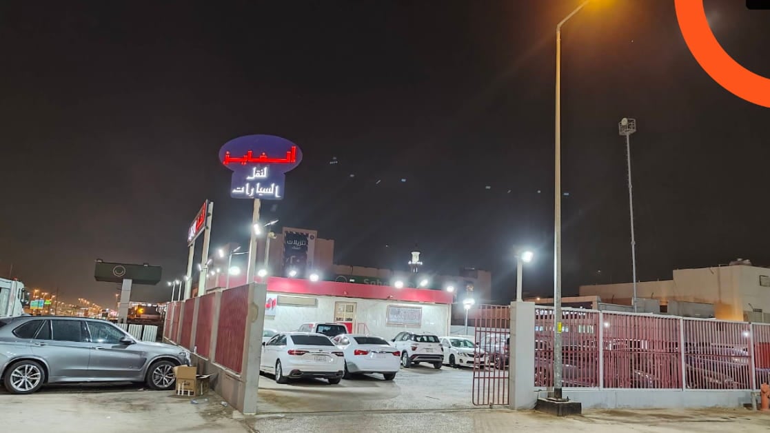 شحن السيارة من الرياض الى جدة