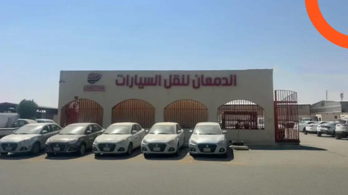 شحن السيارة من الرياض الى جدة