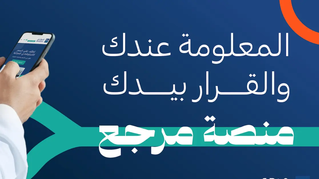 لماذا كانت السوق بحاجة إلى نظام تسعير موحد؟