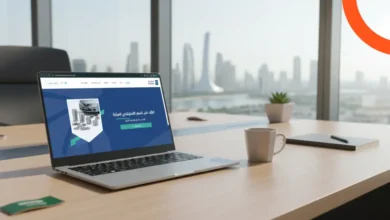 منصة مرجع