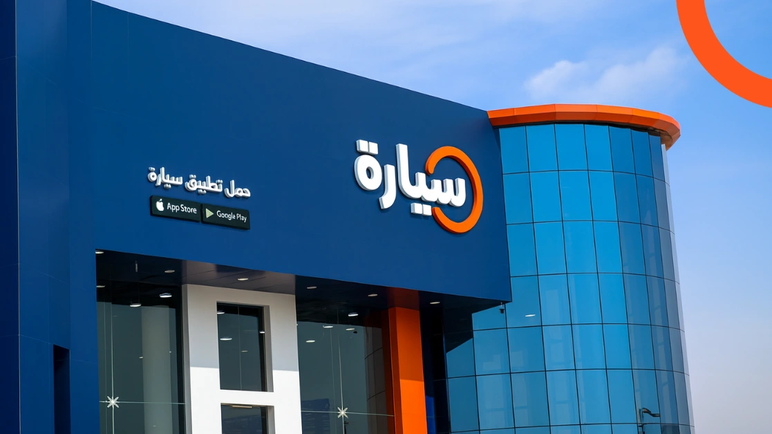 أفضل معارض السيارات في الرياض