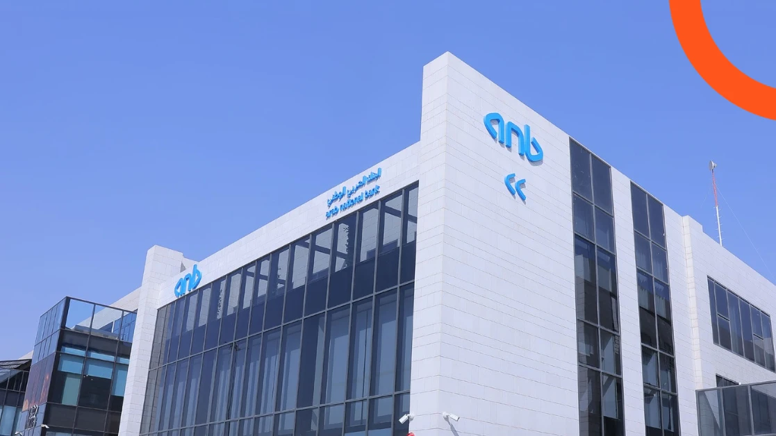 البنك العربي الوطني (ANB)