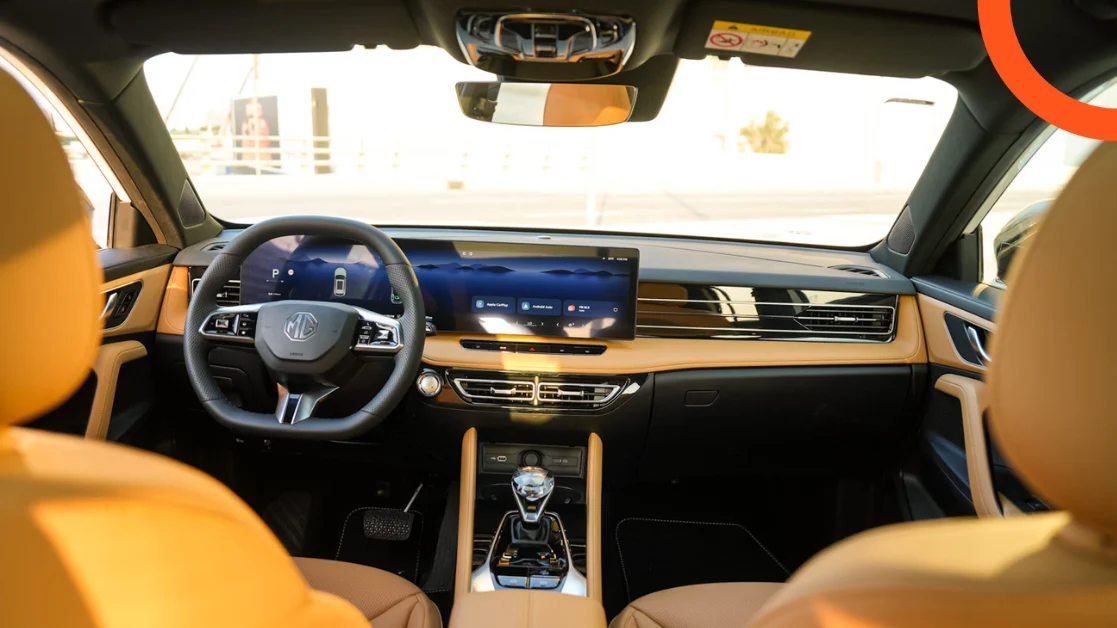 ام جي اتش اس 2026