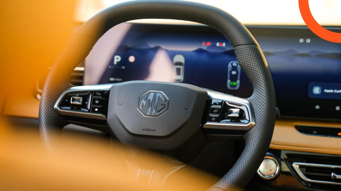 ام جي اتش اس 2026