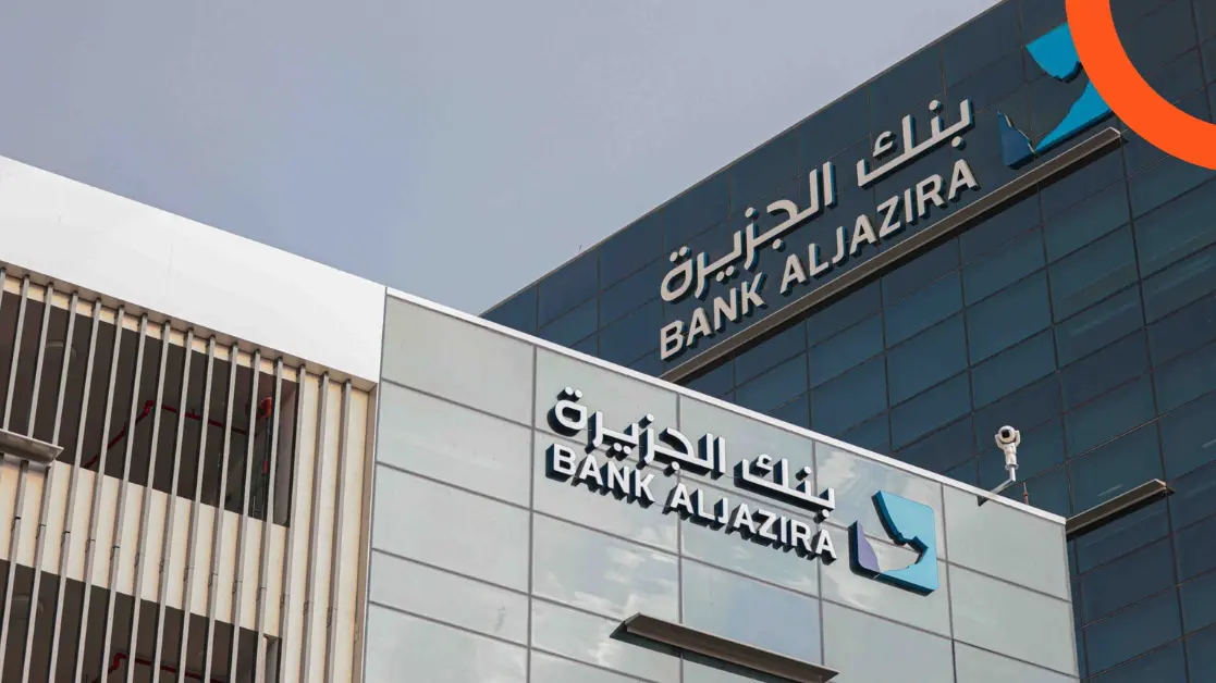 بنك الجزيرة