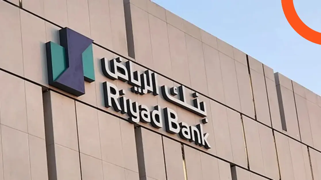 بنك الرياض