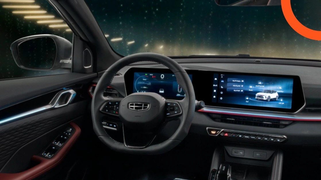 جيلي كولراي 2026