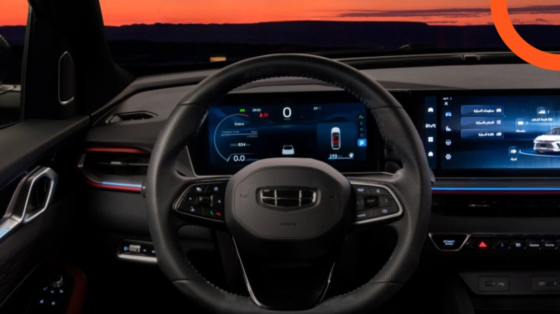 جيلي كولراي 2026