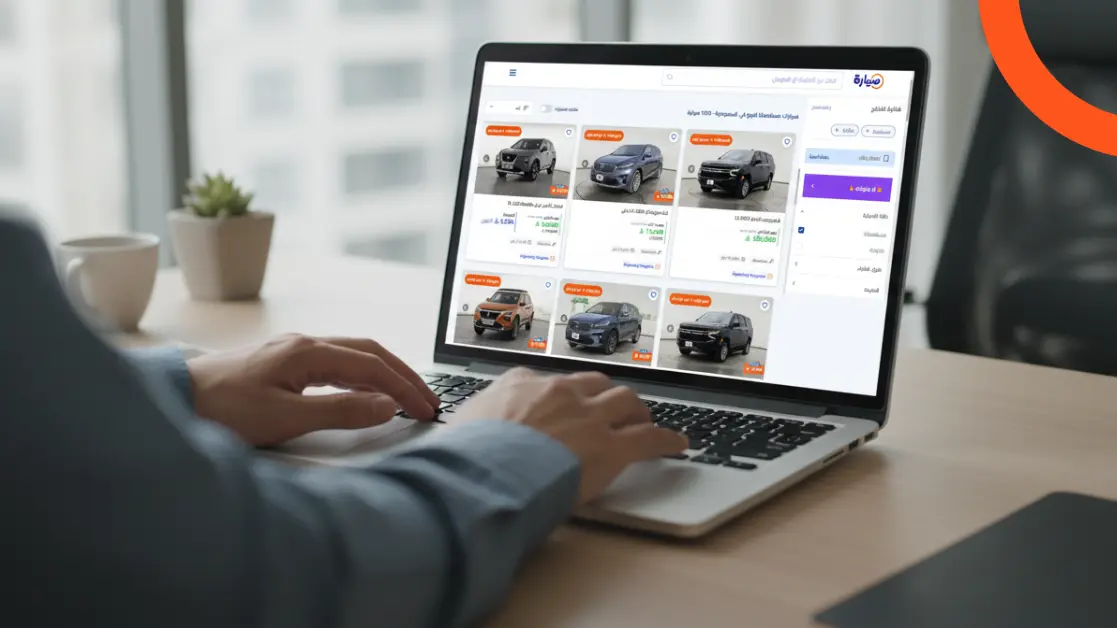 مقارنة السعر بالسوق