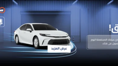 تمويل سيارات مستعملة بدون تحويل راتب