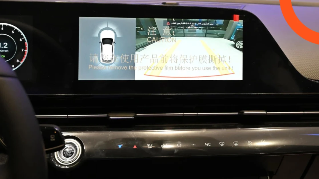 امودا سي 5 2026 