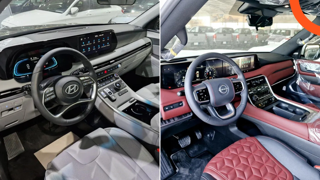 باترول وباليسيد