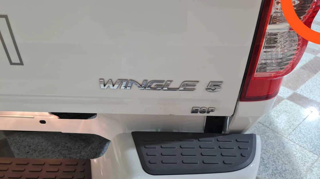 جريت وول وينغل 2026