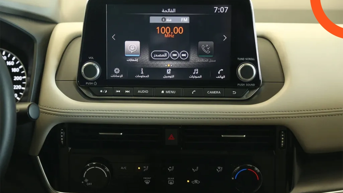 نيسان إكس تريل 2026