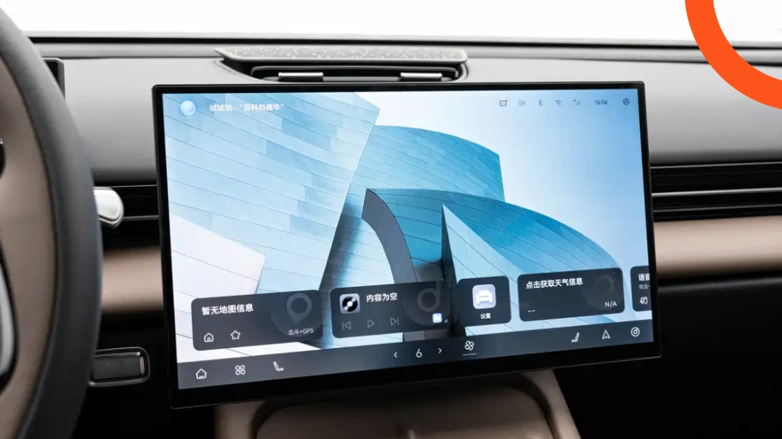 شيري تيجو 2026 7L