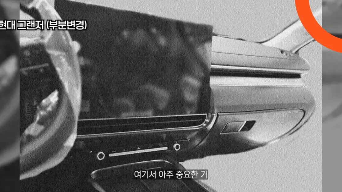 هيونداي ازيرا 2027