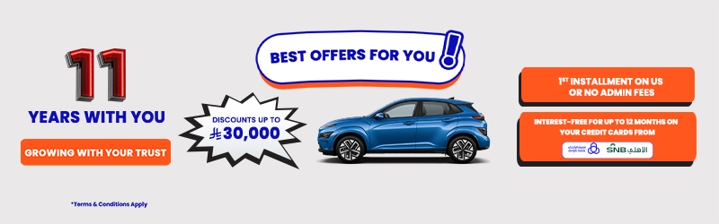 11 سنة احتفال سيارة