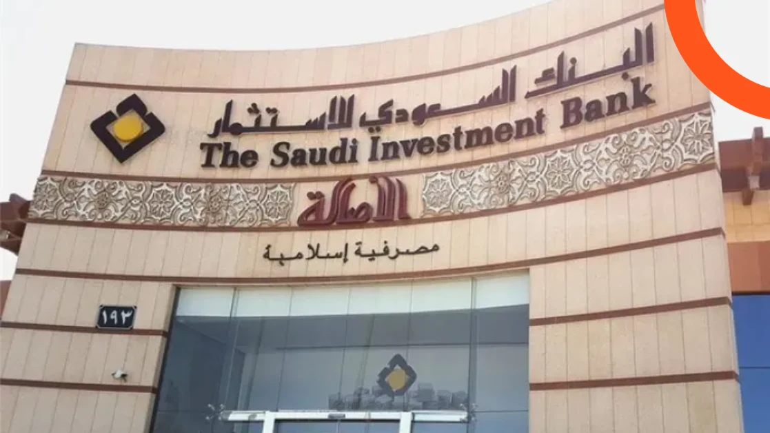 Saudi Investment Bank (SAIB)