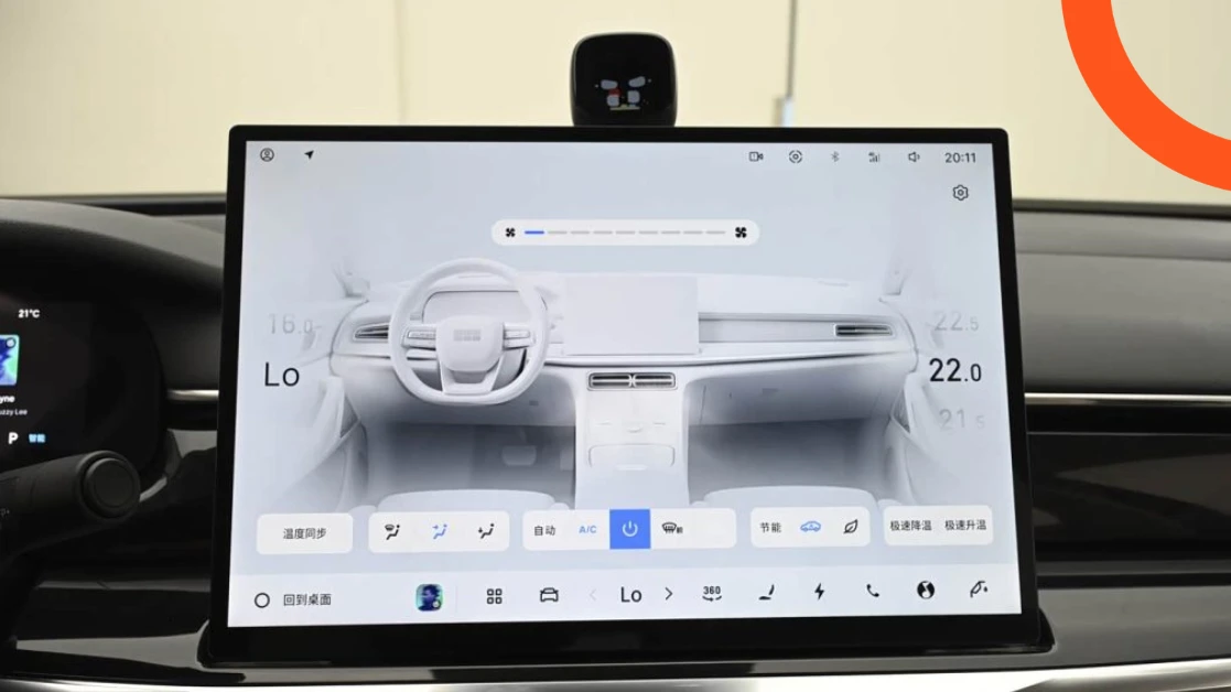 جيلي جالاكسي ستار 7 2026