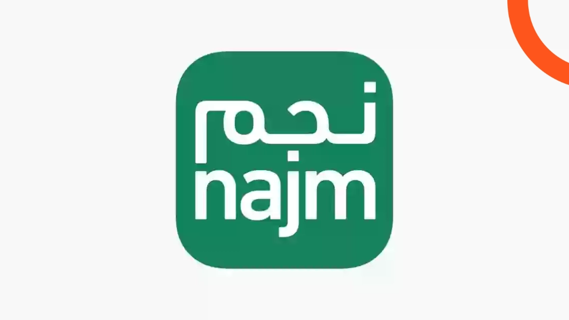 نجم